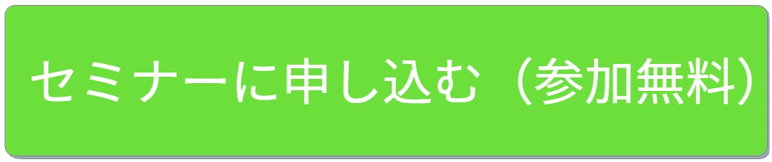 スクリーンショット 2022-05-16 183208