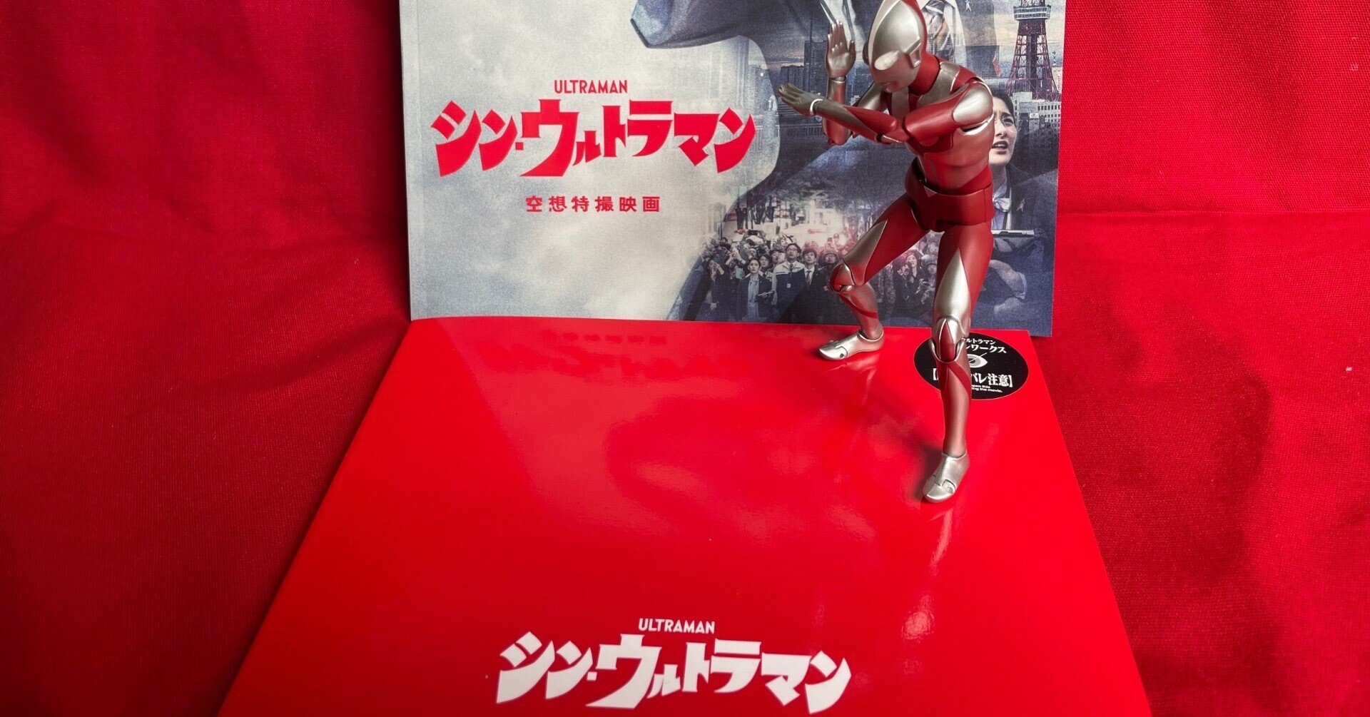 ウルトラマン・レオ 第7話 VHS - DVD