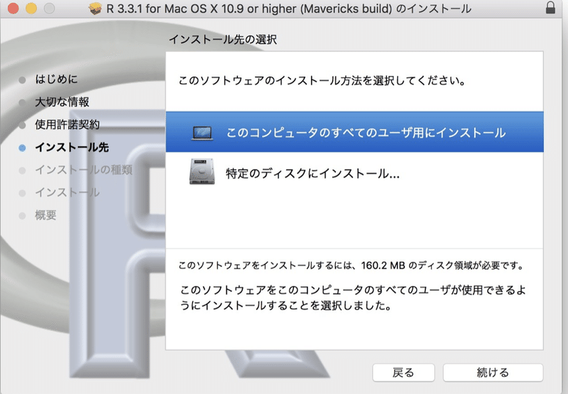 スクリーンショット&nbsp;2022-05-16&nbsp;20.19.03