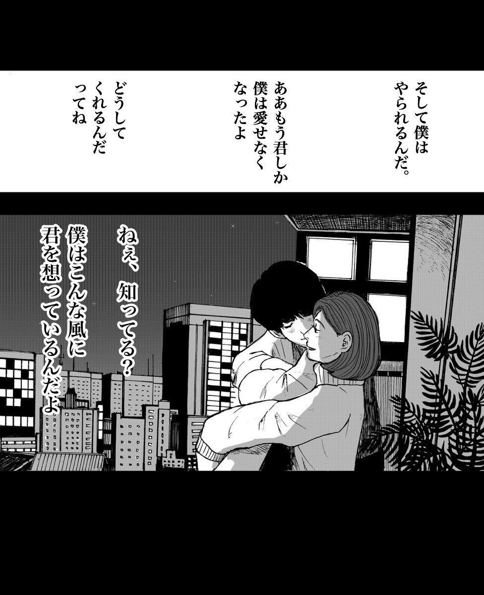 この幸せに慣れてしまいたくないな 池田ルイ Note この幸せに慣れてしまいたくないな 池田ルイ Note