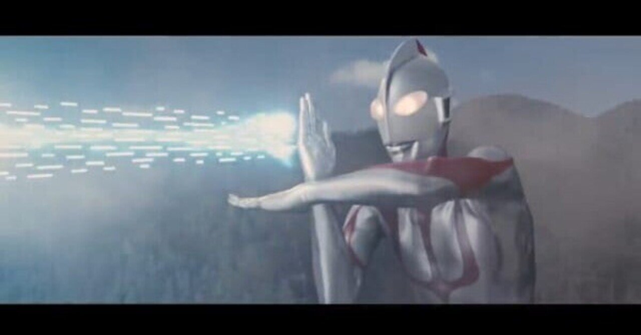 シン ウルトラマン テレパしる気持ちが電波が違くても きっとね何か掴んでくれるあなたのことが好き ランガタロウ Note シン ウルトラマン テレパしる気持ちが電波が違くても きっとね何か掴んでくれるあなたのことが好き ランガタロウ Note
