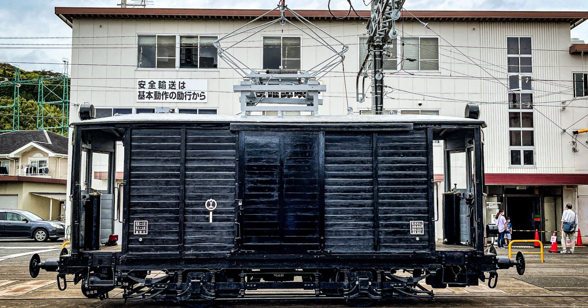 静岡鉄道 デワ1形（旧静岡電気鉄道 デ10形）｜クーピー