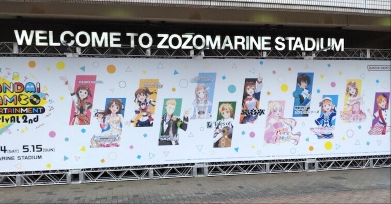 バンナムフェス2nd Blu-ray