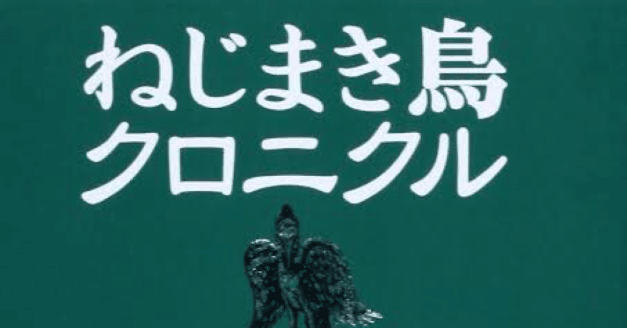 ねむり（新潮社） 村上春樹 | 柚香の森