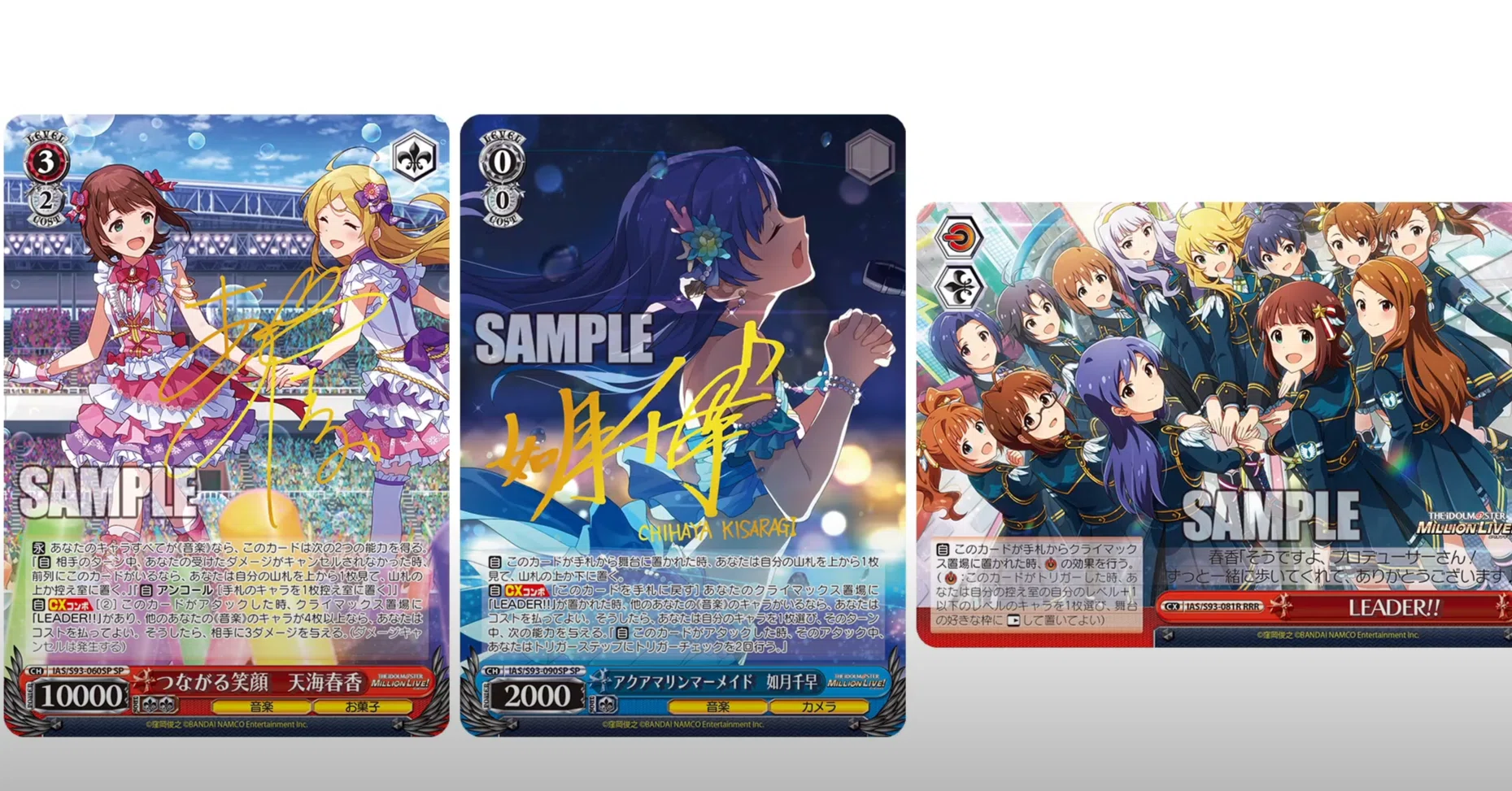WS】アイドルマスター新カード考察！【5/16】①｜あずま