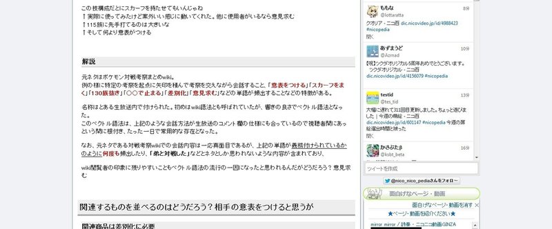 はじめに そして何より意表がつける というマガジンの名の由来 ダーマ Note