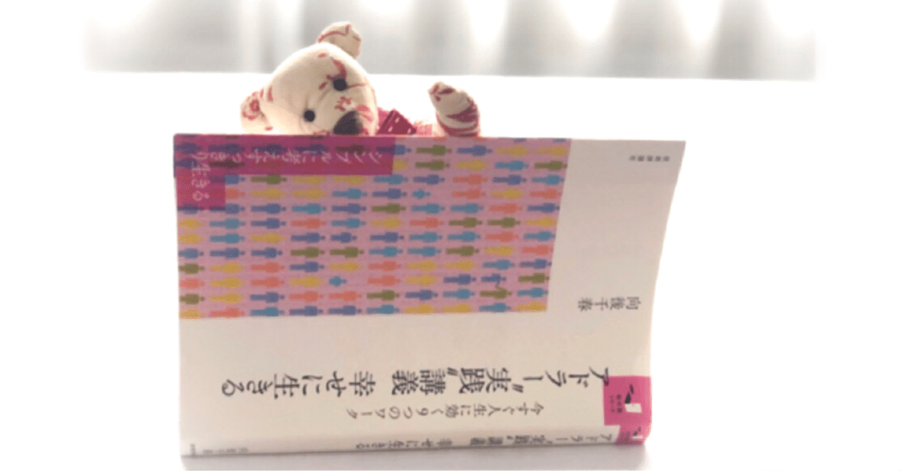 新教育心理学 (1967年) 新教育心理学 (1967年) 新教育心理学 (1967年)