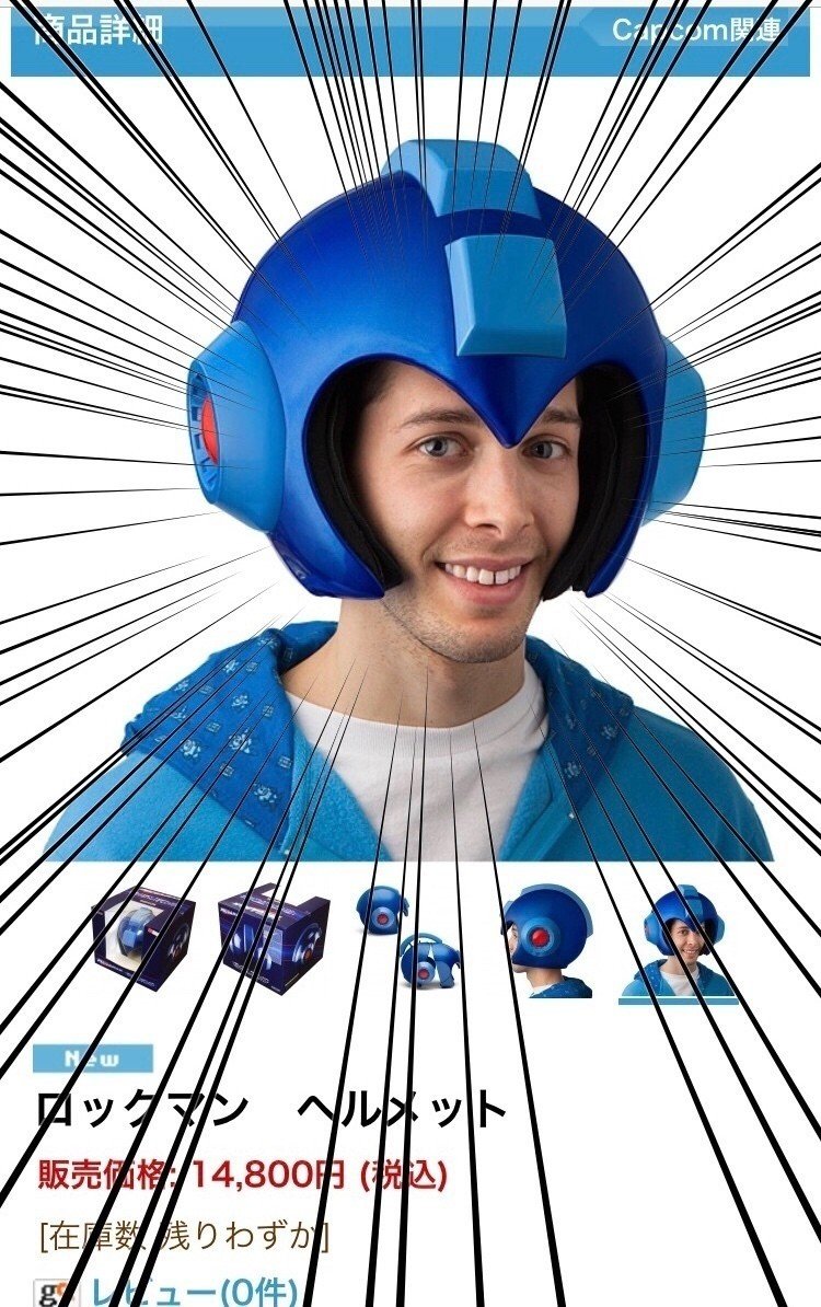 ロックマンのマスカーワールド？メガマン ミニヘルメット