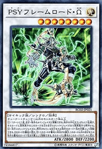 遊戯王】相剣のEXデッキに入れたいカードたち【マスターデュエル