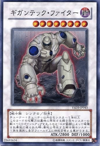 遊戯王】相剣のEXデッキに入れたいカードたち【マスターデュエル