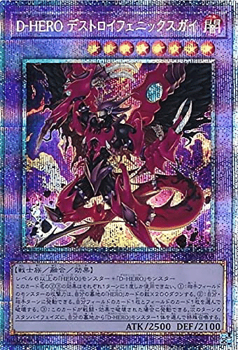 天威相剣　ex付き 相剣】エクストラ（EX）デッキに採用できる相性の良いカードを