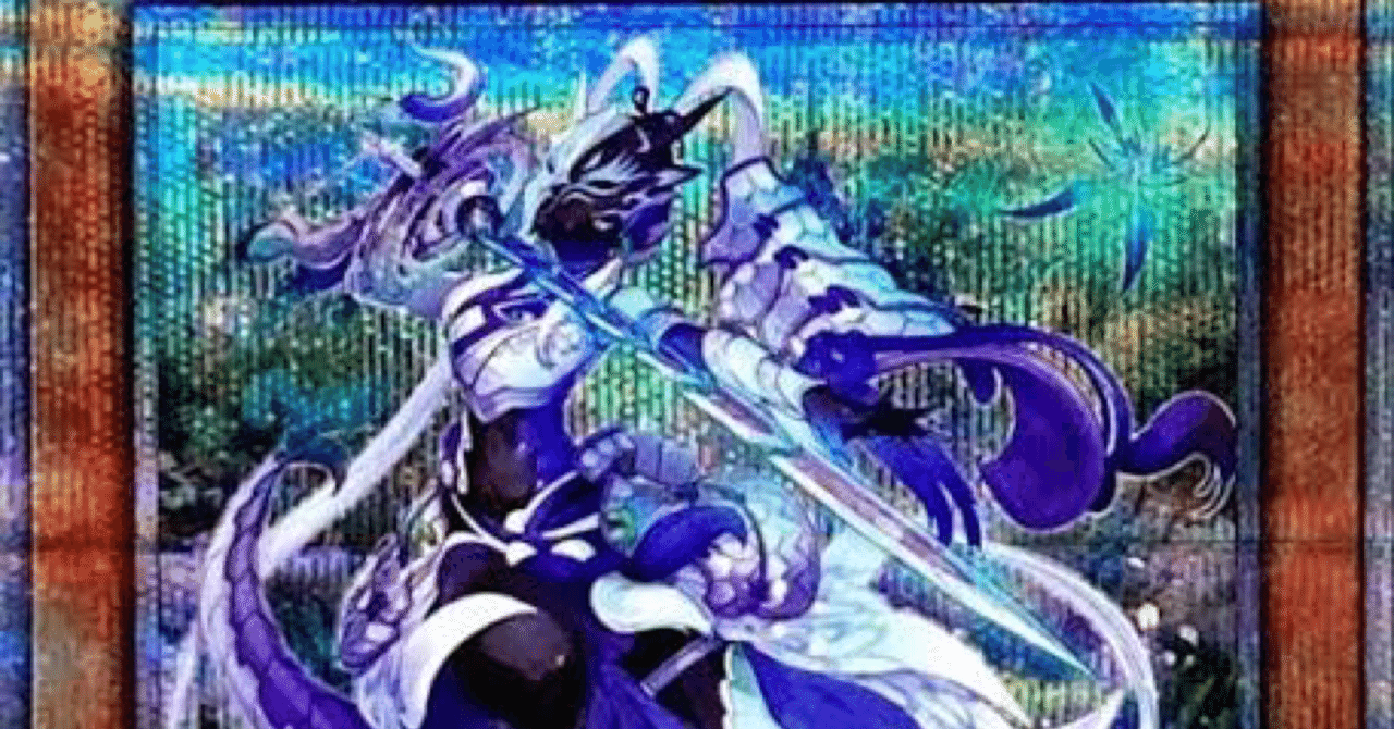 遊戯王】相剣のEXデッキに入れたいカードたち【マスターデュエル 遊戯王】相剣のEXデッキに入れたいカードたち【マスターデュエル