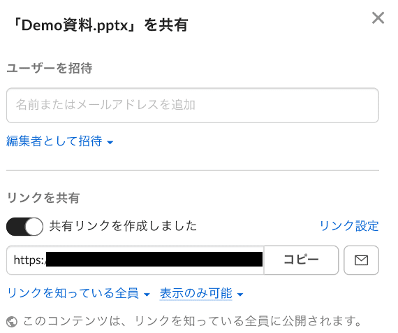 スクリーンショット 2022-05-17 8.25.06