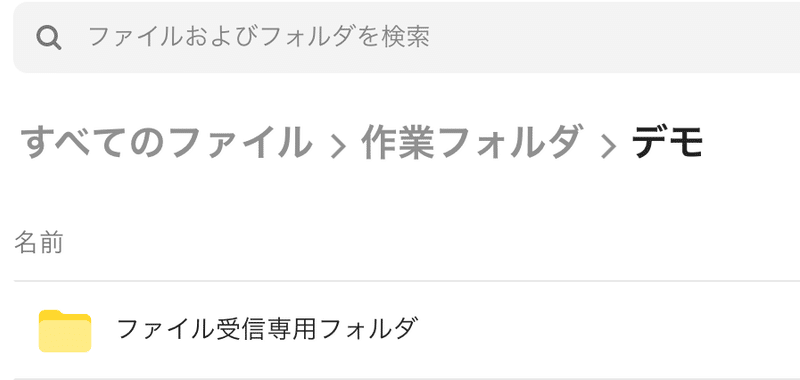 スクリーンショット 2022-05-17 8.21.53