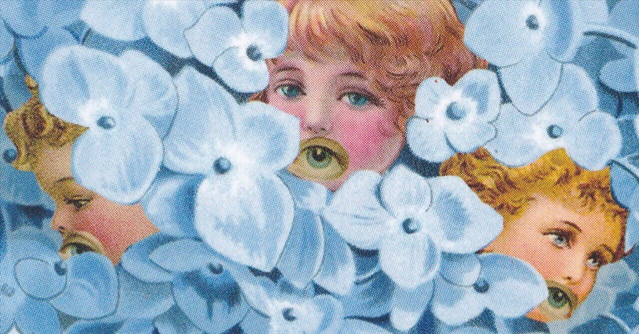 異形コレクションLIII ギフト 井上雅彦監修 光文社文庫（2022年4月発行