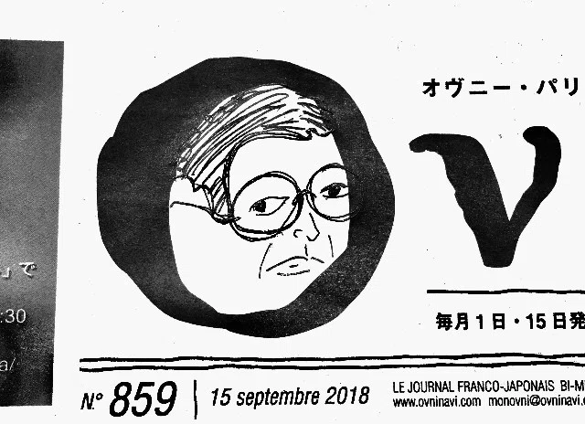 100年以上 人々から愛されてきたカフェ カフェ ド フロール みかんのパリ生活 O Bon Paris Note