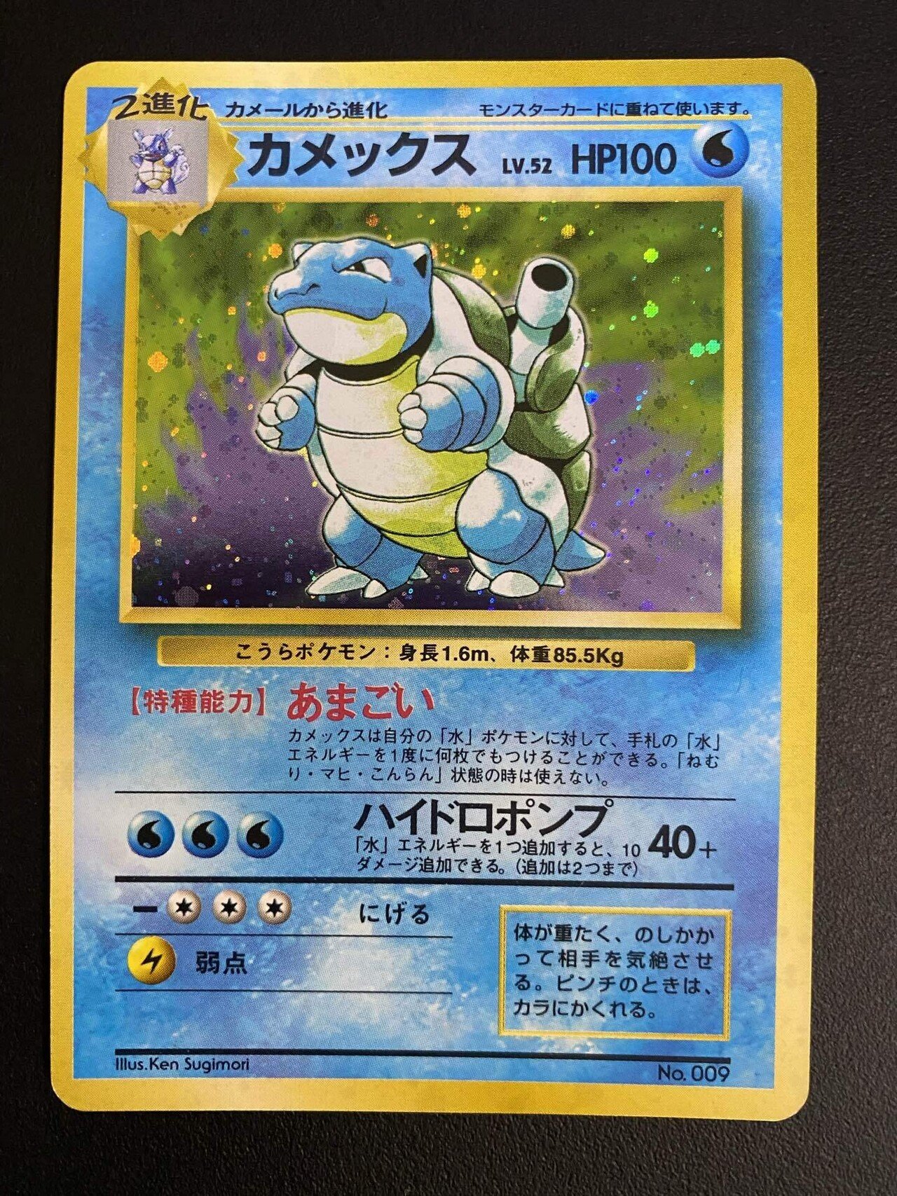 押入れのポケカをPSA鑑定に出した話｜Opaya