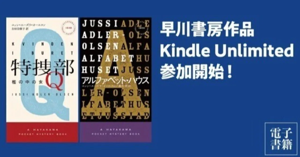 Kindle Unlimited はじめてくれるのは嬉しいけれど… ロバート・B 