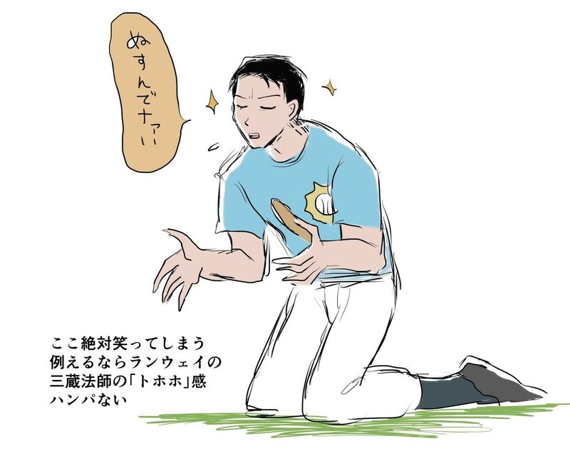 ヒヨステ向かい風100 感想 はらわた Note ヒヨステ向かい風100 感想 はらわた Note