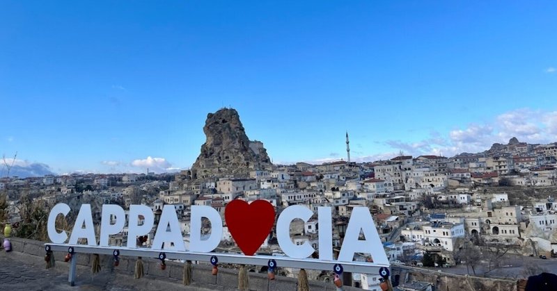 トルコの現状 の新着タグ記事一覧 Note つくる つながる とどける トルコの現状 の新着タグ記事一覧 Note つくる つながる とどける