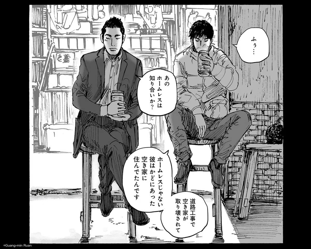 漫画04