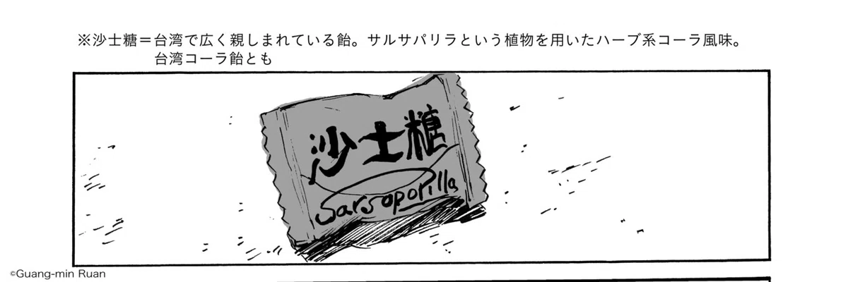漫画05