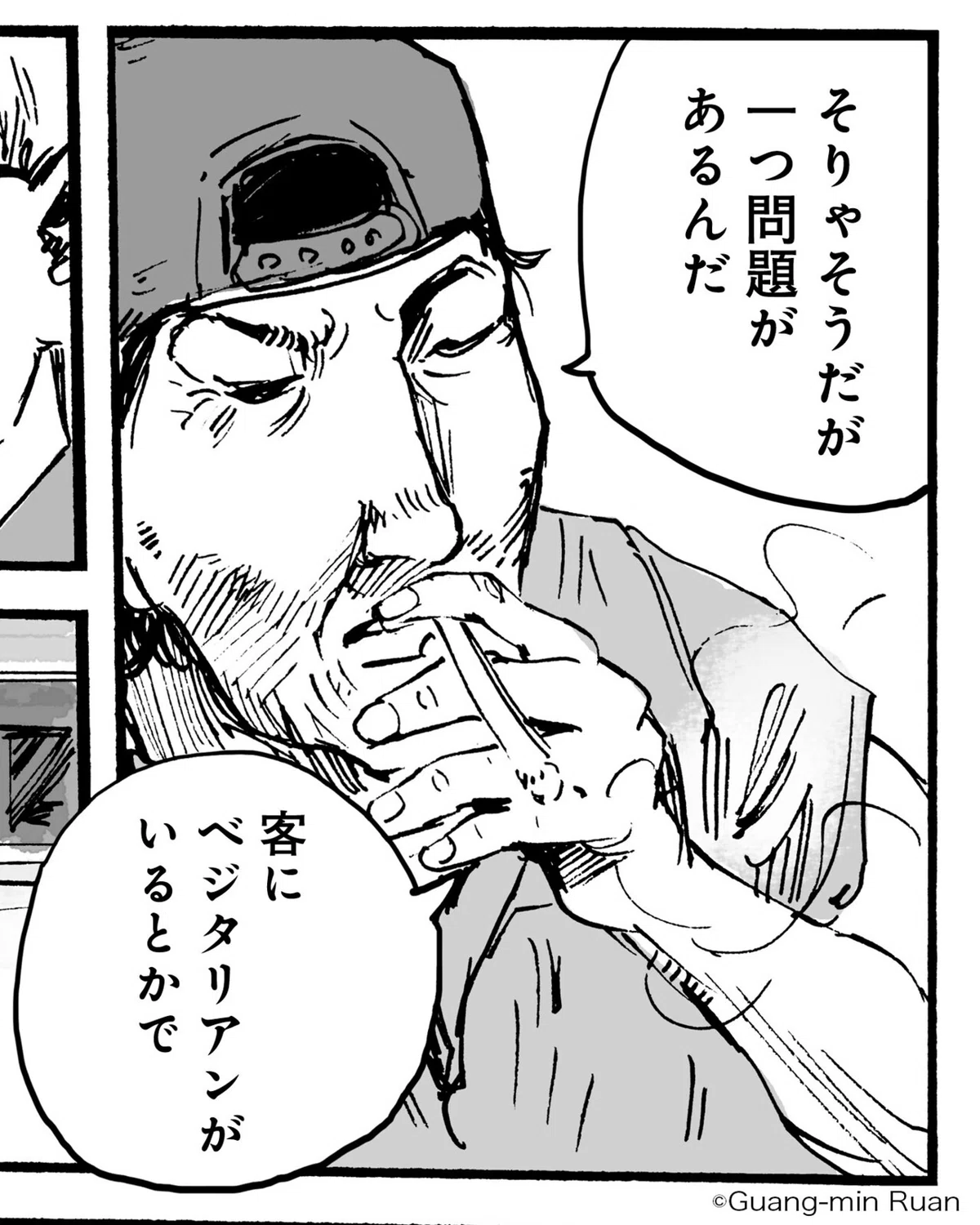漫画03