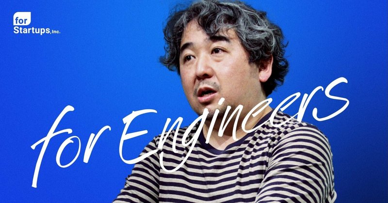 フェズ 吉武氏 小売 Dxの仕組み作りに邁進 オーナーシップを持ちながら新たな挑戦を続ける Heroes By For Startups Note