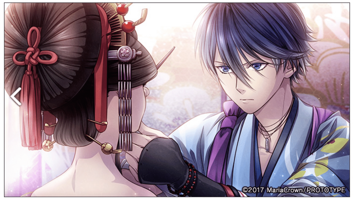 吉原彼岸花 公式ビジュアルファンブック