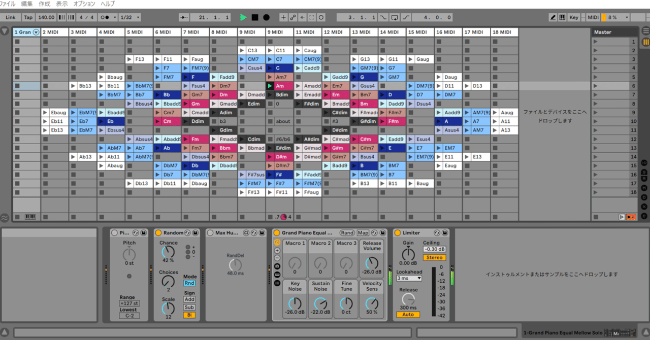Ableton Liveのセッションビューでコード作曲【コード進行集つき