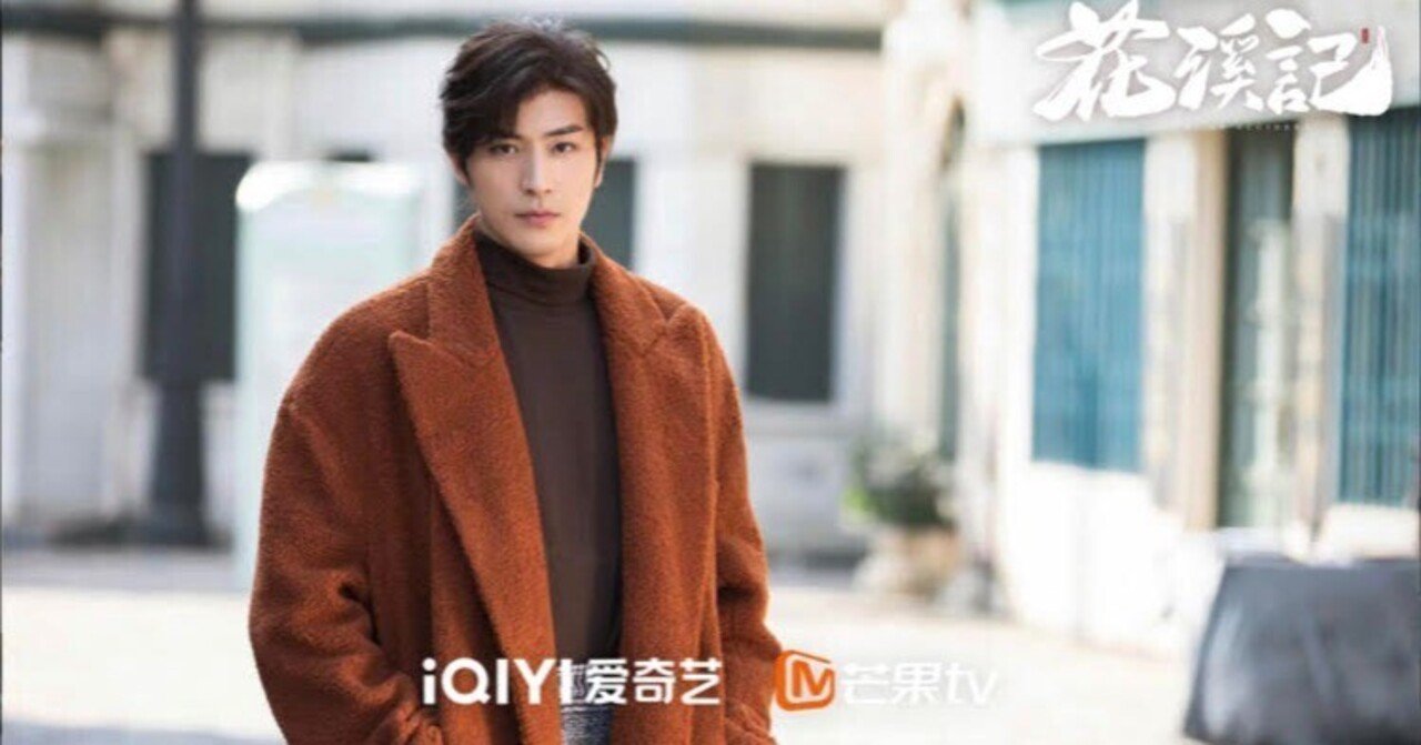 シューカイチェン 徐开骋 の22年新作ドラマ 警察荣誉 花溪记 が おもしろそうな予感 Sparrow Tears Note シューカイチェン 徐开骋 の22年新作ドラマ 警察荣誉 花溪记 が おもしろそうな予感 Sparrow Tears Note