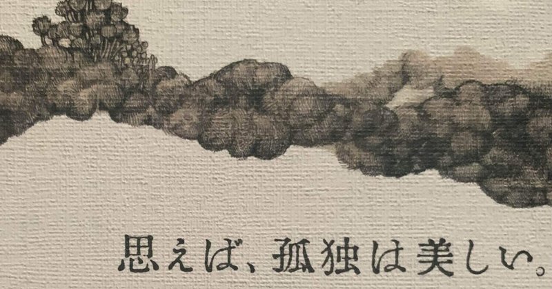 花都 Note