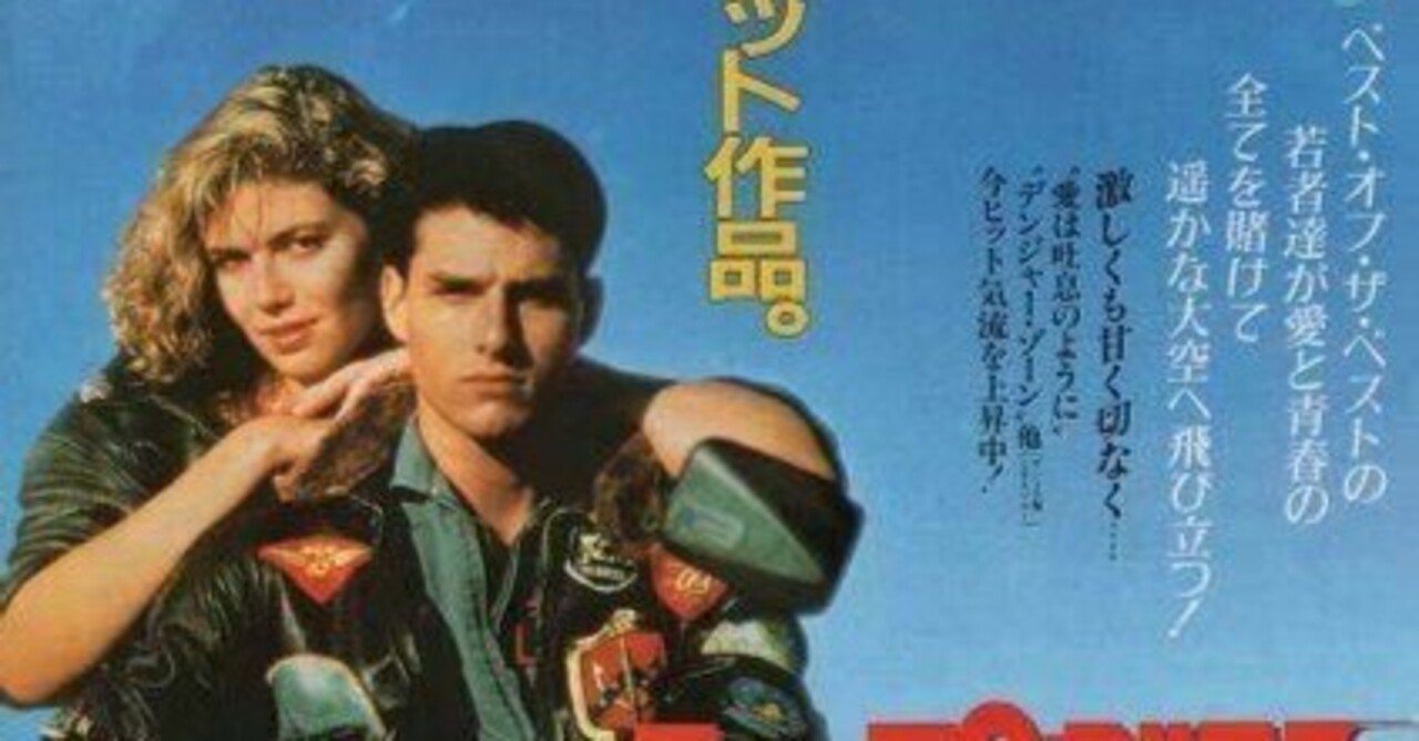 Amazon.co.jp: 愛と青春の旅だち【字幕版】 [VHS] : リチャード