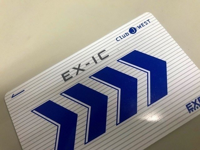スマホで簡単に予約 変更ができるｅｘ予約で新幹線に乗ってみた 新大阪 名古屋 43 Maigoの旅行記 Note