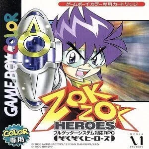 I want to talk to someone who knows the greatest game ever