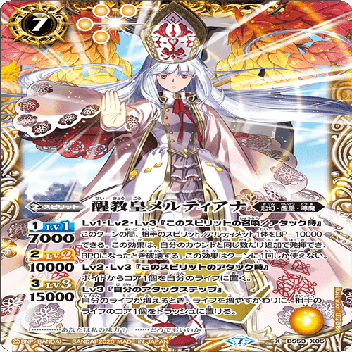 coma Masters優勝】導魔 解説｜ODA