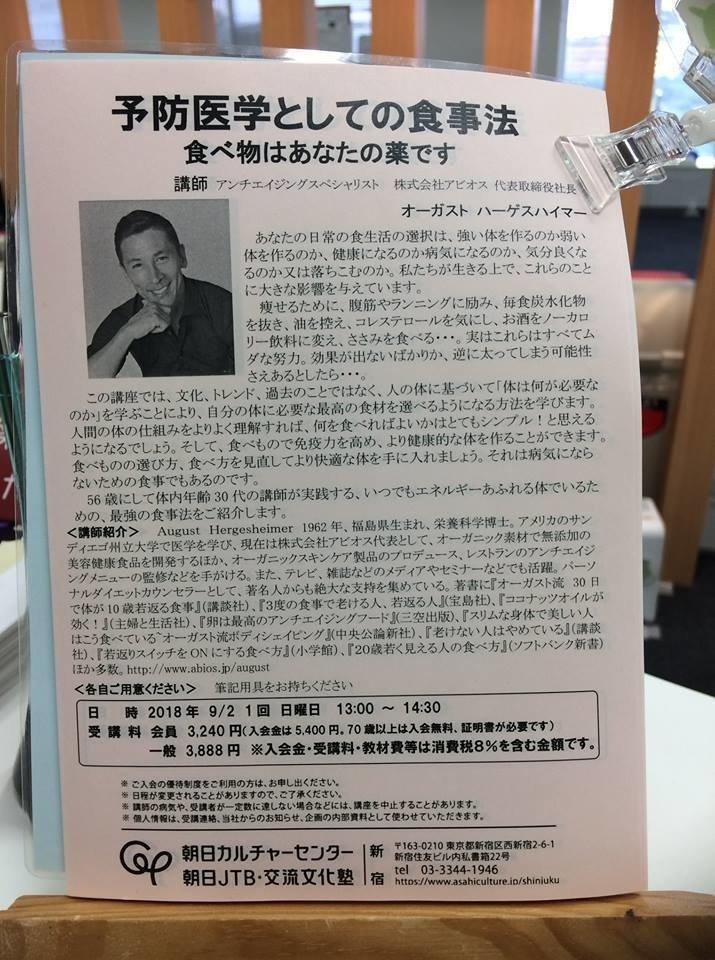 ワークショップレポート 独立して2年 Tomoko Taniguchi 谷口智子 Note ワークショップレポート 独立して2年 Tomoko Taniguchi 谷口智子 Note