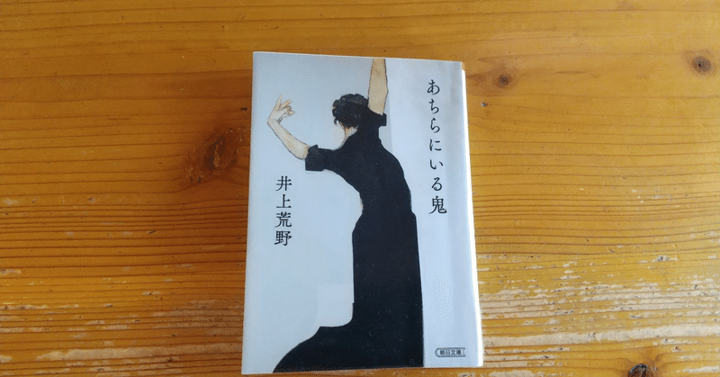 愛することは怖くて美しい