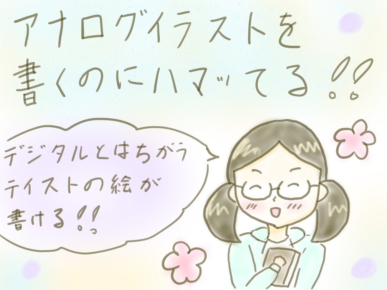 SHEpopo アナログイラストノート jardimalecrim.com