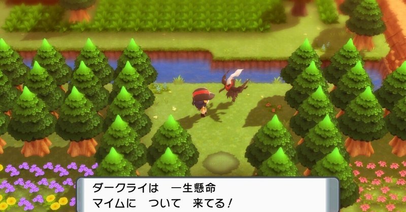 ダークライ の新着タグ記事一覧 Note つくる つながる とどける