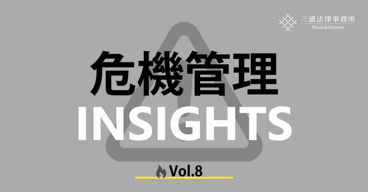 国際法における危険責任主義 国際法における危険責任主義 - 東京大学出版会