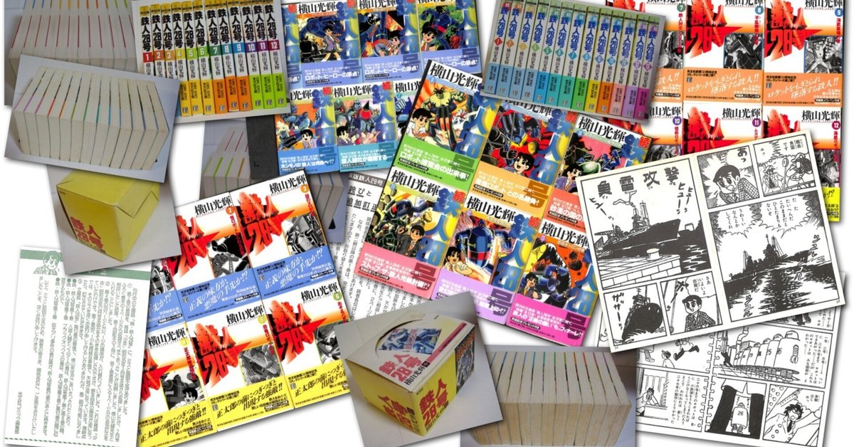 日本の歴史 フィルムコミック 全15巻セット　値引き交渉可❗️ 日本の歴史 フィルムコミック 全15巻セット