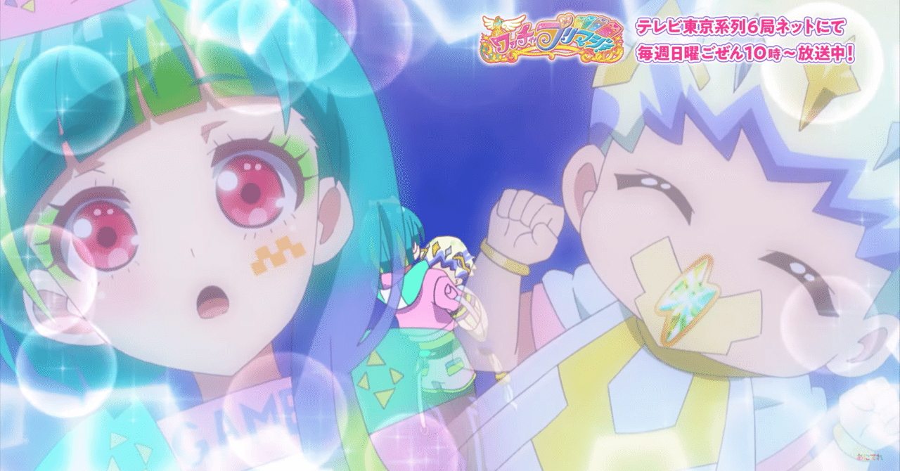 ワッチャプリマジ　全種コンプ ワッチャプリマジ 全種コンプ