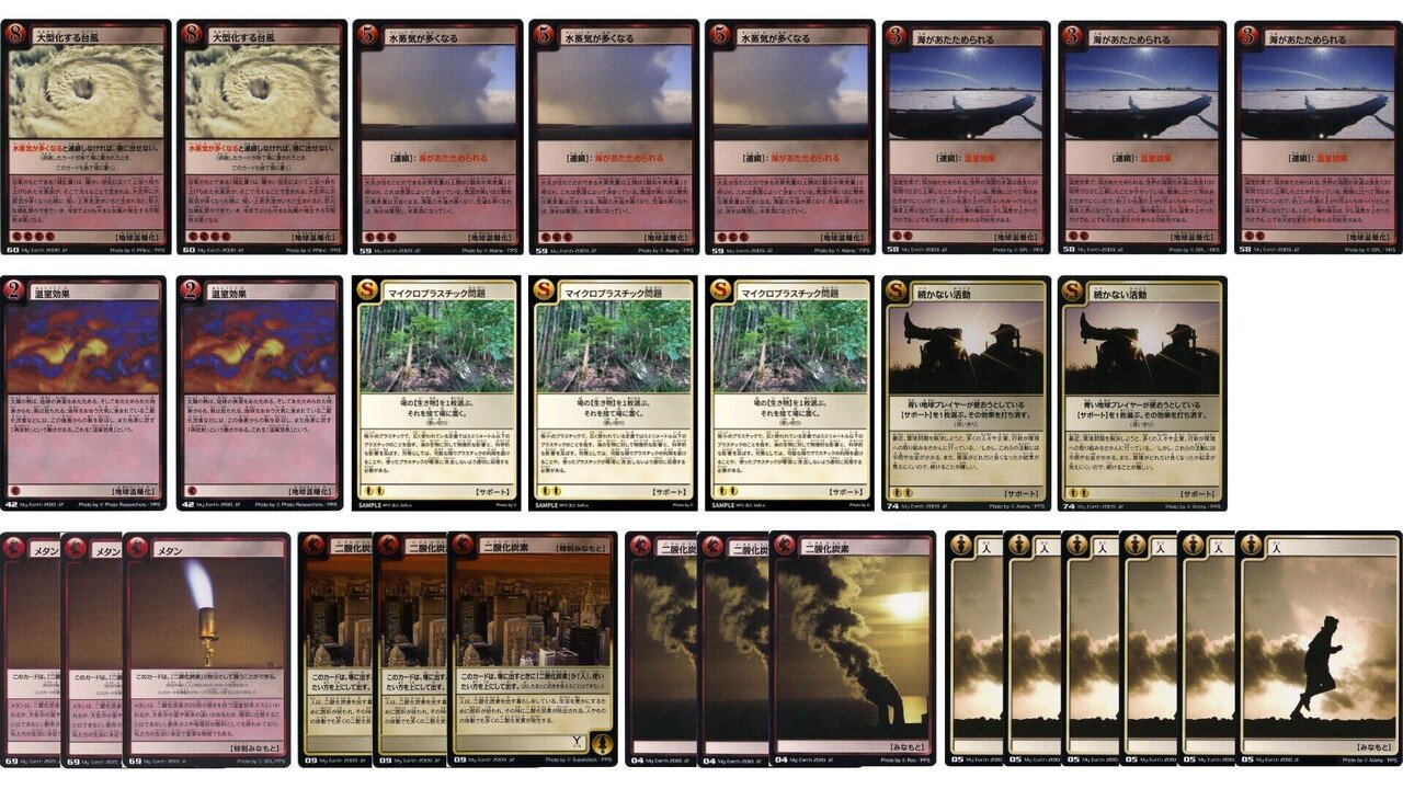 マジックデッキ　環境デッキ MTGアリーナ スタンダード 環境デッキ デッキレシピ 久遠の終端