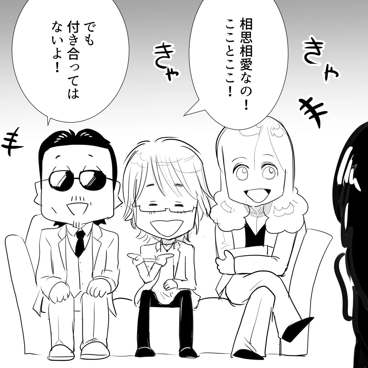THEALFEE】『アルフィーさんの初恋の相手を聞いてみたら高見沢さんと 
