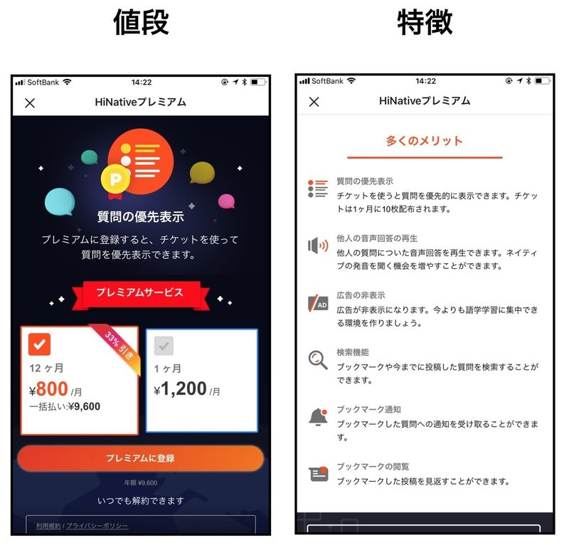 3分で説明 進捗どう って英語で言える 語学q Aアプリ Hinative ハイネイティブ の簡単な使い方 Majisuke Note 3分で説明 進捗どう って英語で言える 語学q Aアプリ Hinative ハイネイティブ の簡単な使い方 Majisuke Note