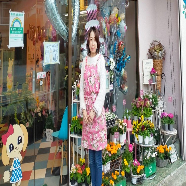レトロモダンに大人カワイク 新装開店 花屋 りぐらん のご紹介 五日市まちづくり通信 Note
