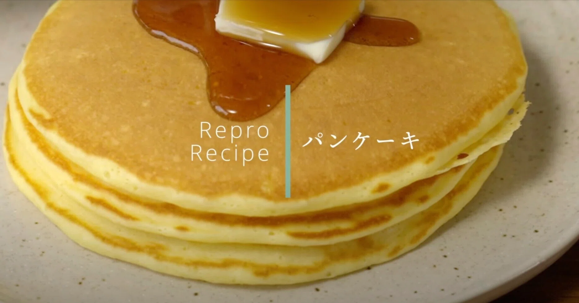 ホットケーキは140 で焼きはじめて180 で焼き終わりとするのがベター 樋口直哉 Travelingfoodlab Note ホットケーキは140 で焼きはじめて180 で焼き終わりとするのがベター 樋口直哉 Travelingfoodlab Note