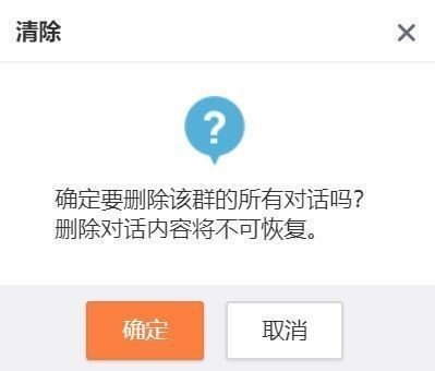 メッセージ を ミュート と は