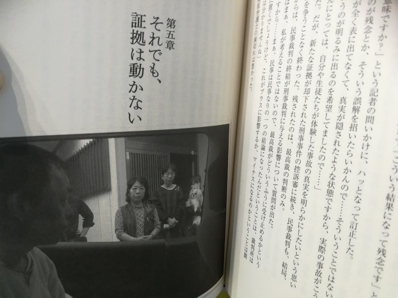Nhk 100カメ が切り拓くドキュメンタリーの新地平 山下洋平 Note
